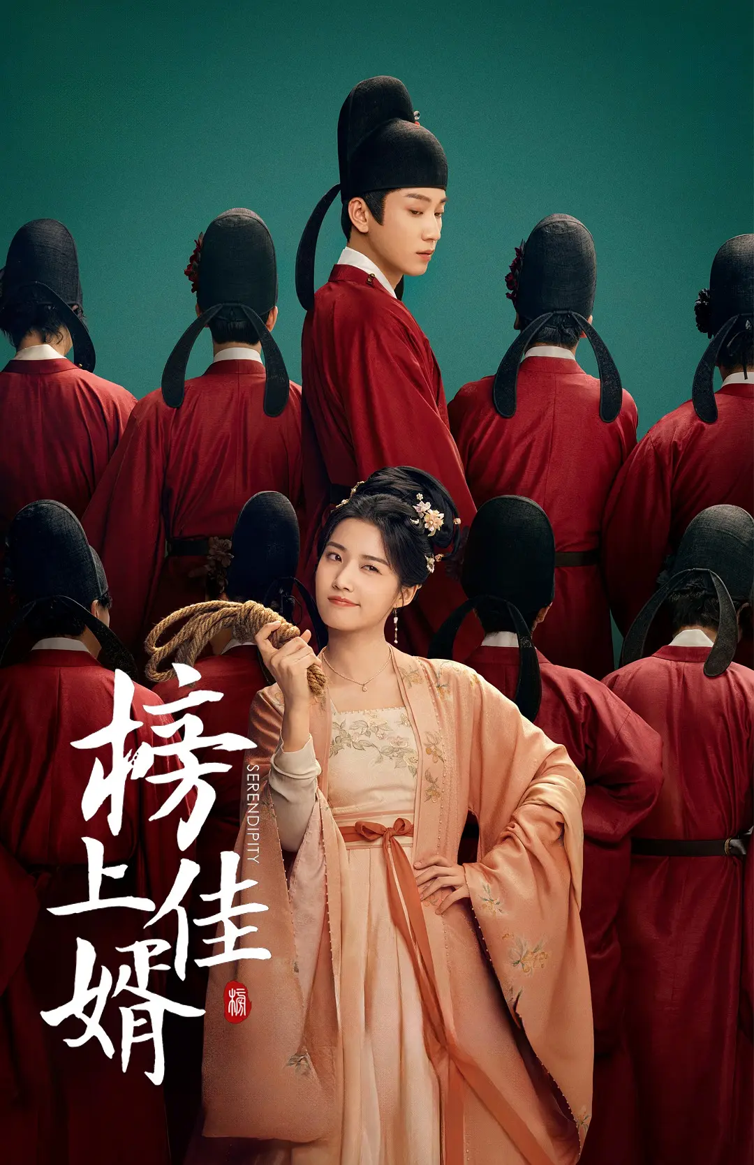【国剧】榜上佳婿 (2025) 4K超高清 剧情/爱情/古装 夸克UC网盘