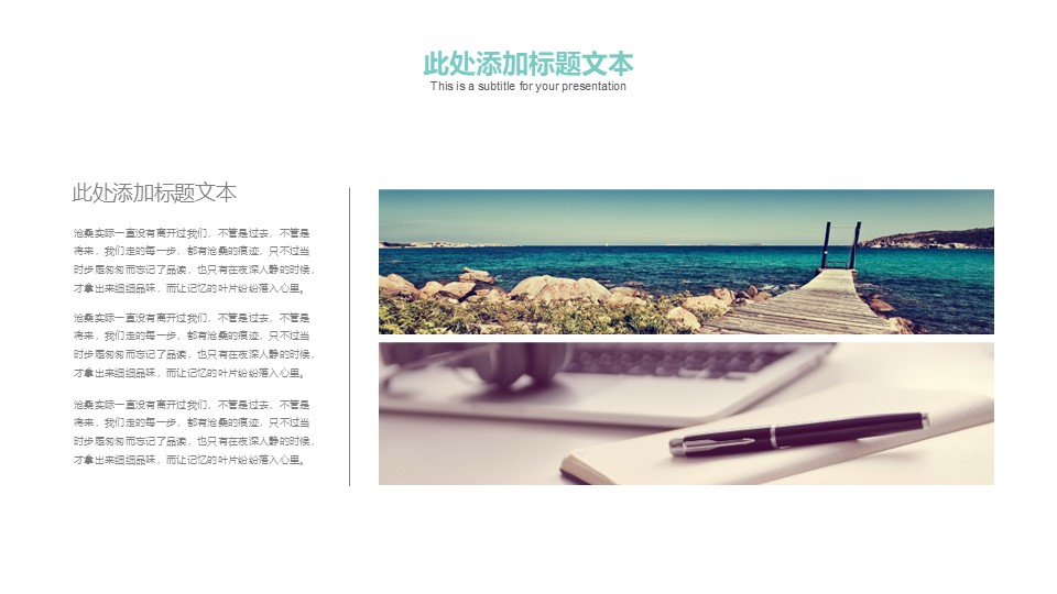 【无偿分享】200套精选大学生毕业答辩/开题报告PPT模板免费送