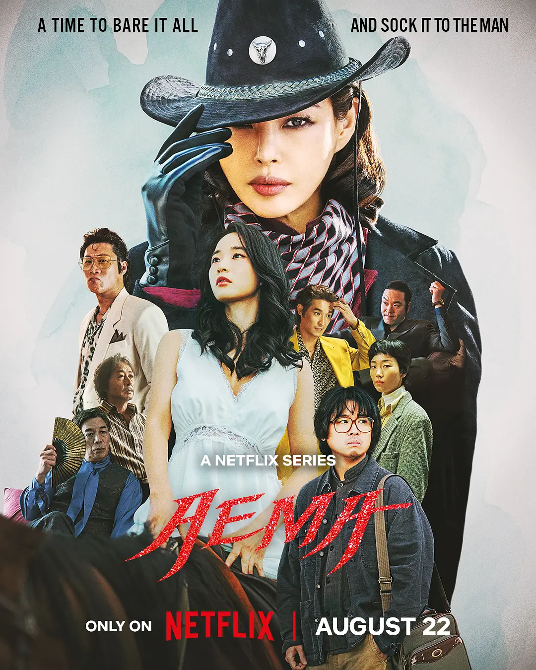 【韩剧】爱麻夫人热映中 (2025) 1080P高清 剧情/喜剧 韩语中字 夸克百度迅雷UC网盘