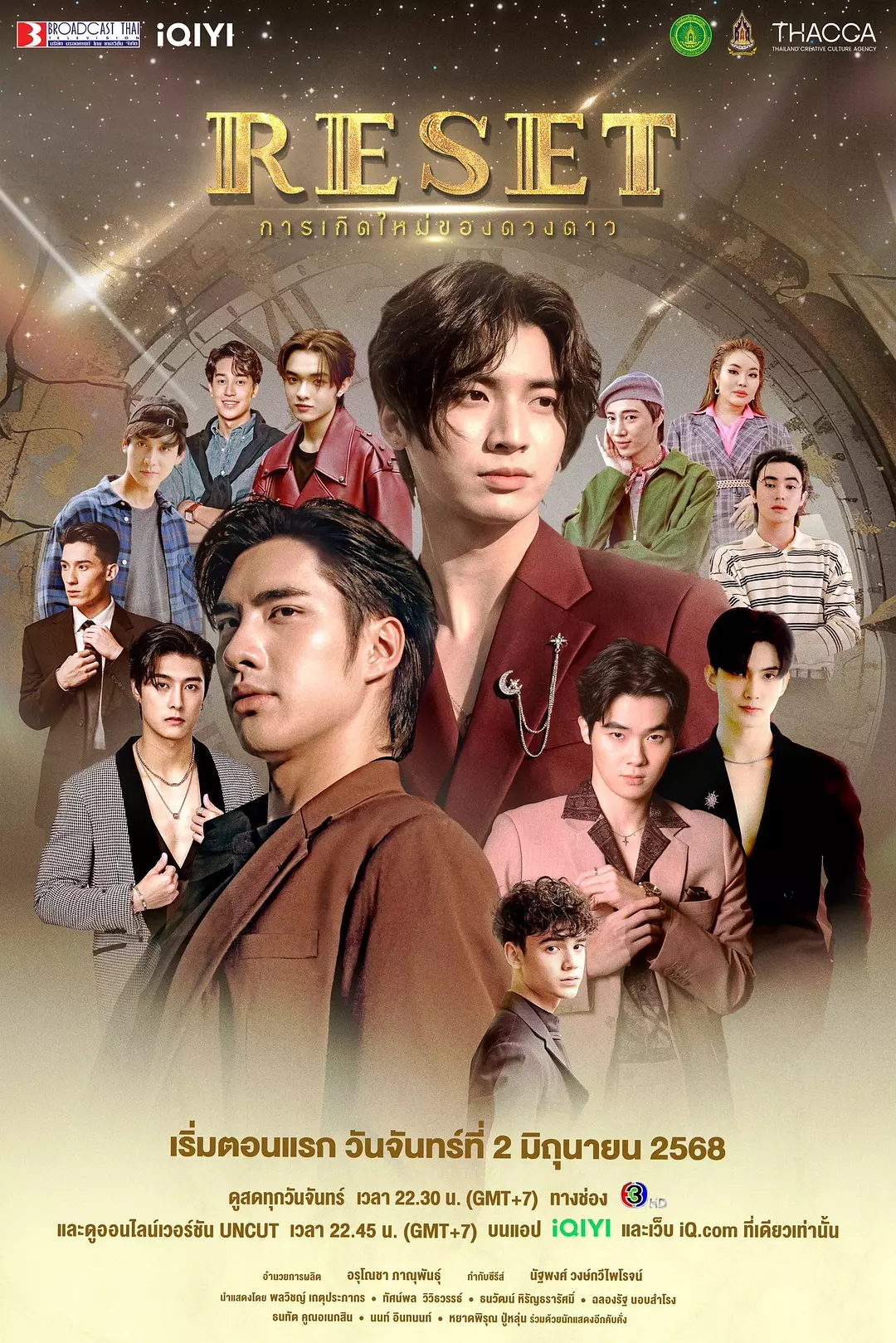 【泰剧】巨星重生 (2025) 1080P高清 剧情/爱情/同性/奇幻 泰剧中字 夸克百度迅雷UC网盘