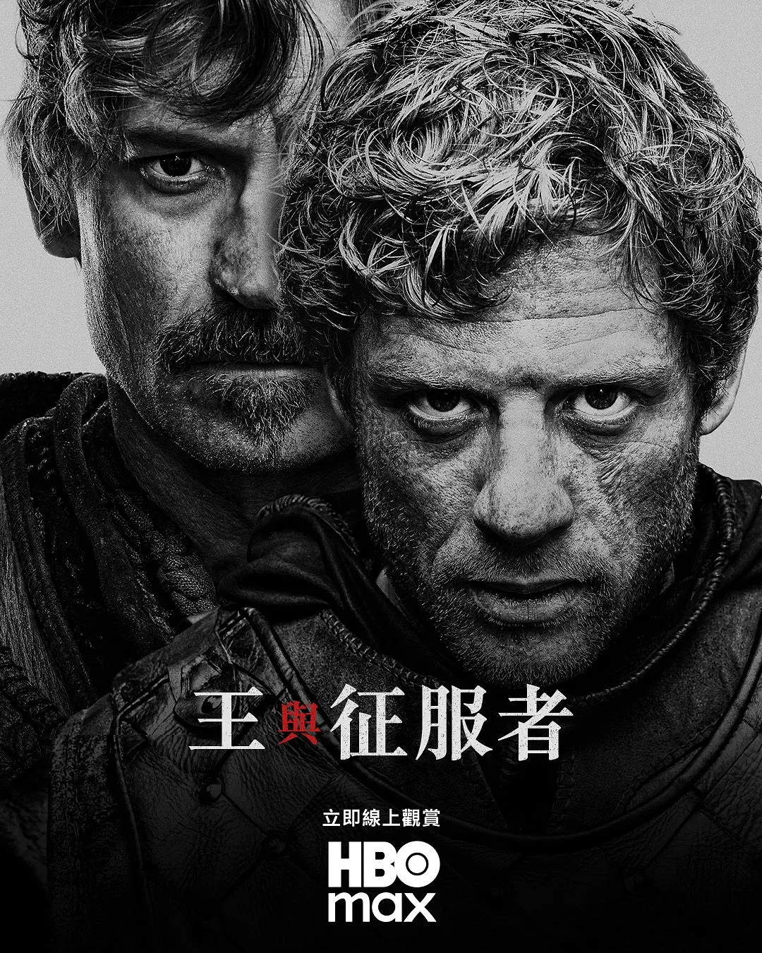 【英剧】国王与征服者 (2025) 1080P高清 剧情/历史 英语中字 夸克百度迅雷UC网盘