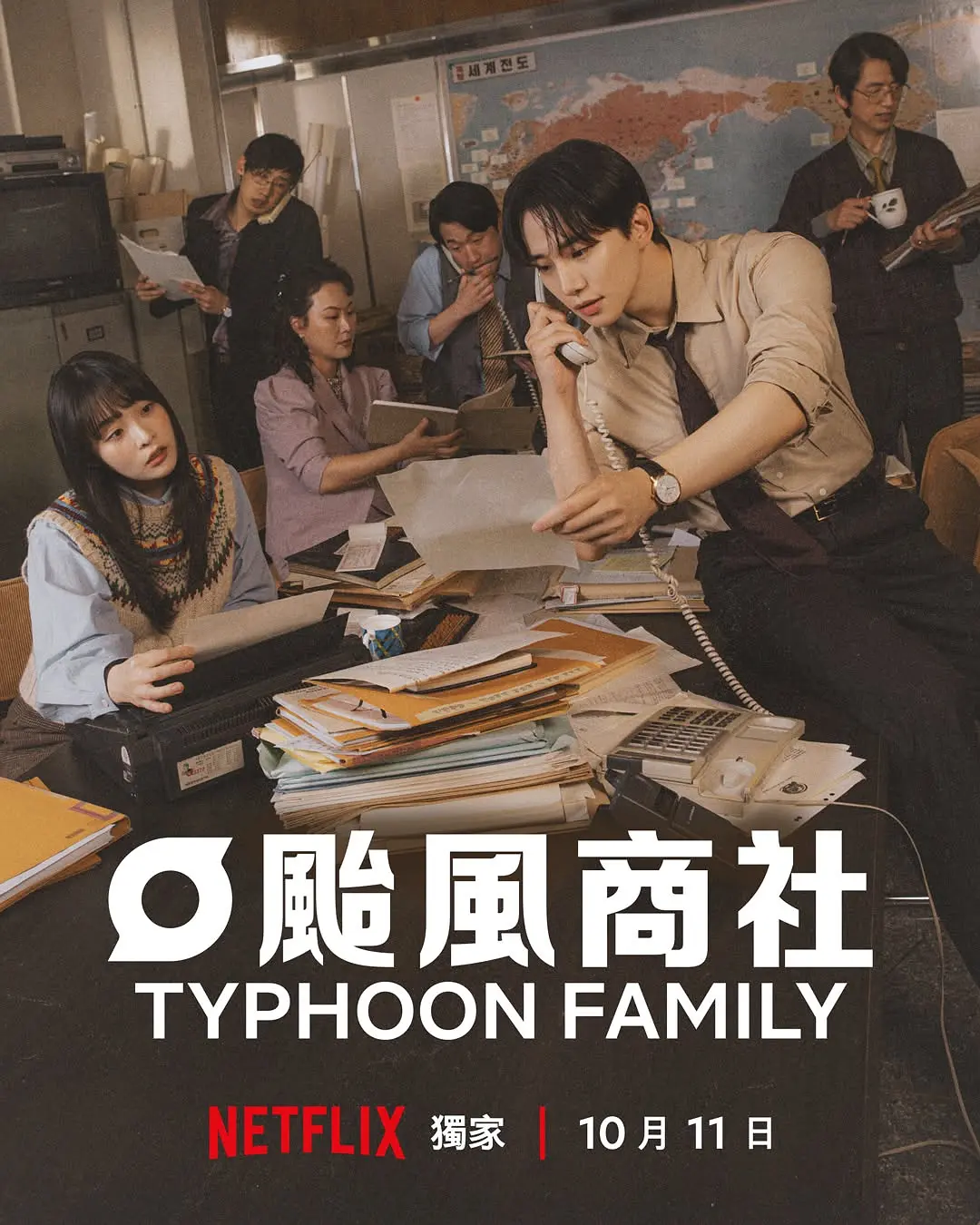 【韩剧】台风商社 (2025) 1080P高清 剧情 韩语中字 夸克百度迅雷UC网盘