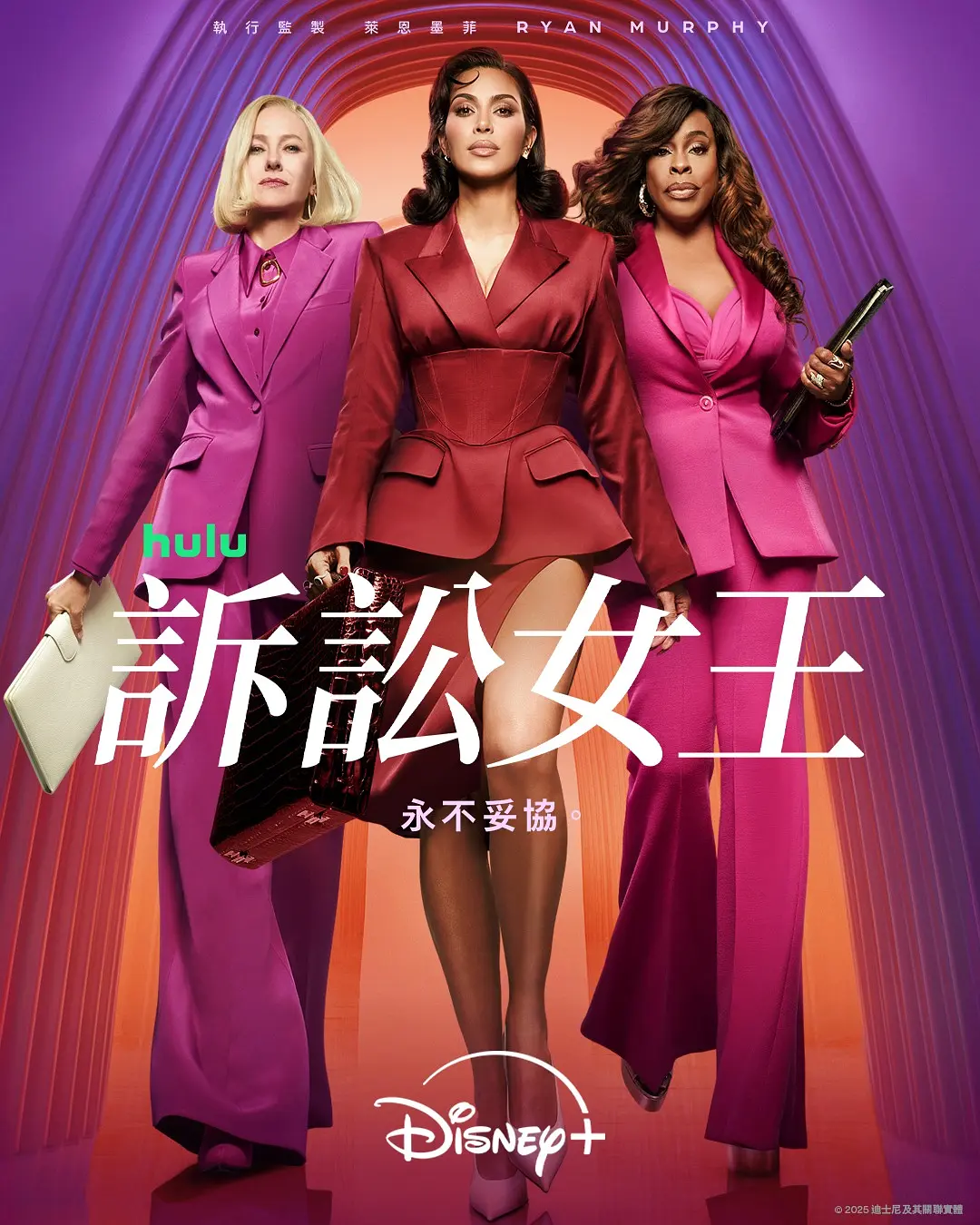 【美剧】诉讼女王 All's Fair (2025) 1080P高清 剧情 英语中字 百度迅雷UC网盘