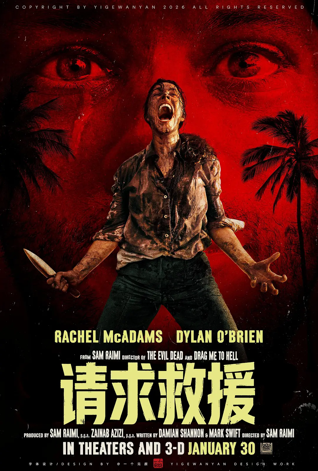 【电影】请求救援 Send Help (2026) 4K超高清 惊悚/恐怖/冒险 英语中字 夸克百度迅雷UC网盘