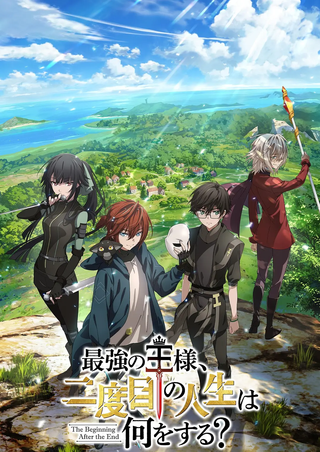 【动漫】最强王者的第二人生 第二季 (2026) 附第一季 1080P高清 动画 日语中字 夸克百度迅雷UC网盘